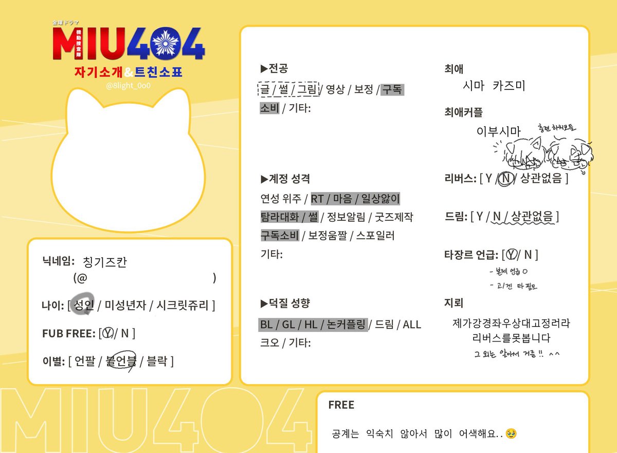 칭기즈칸 tweet media