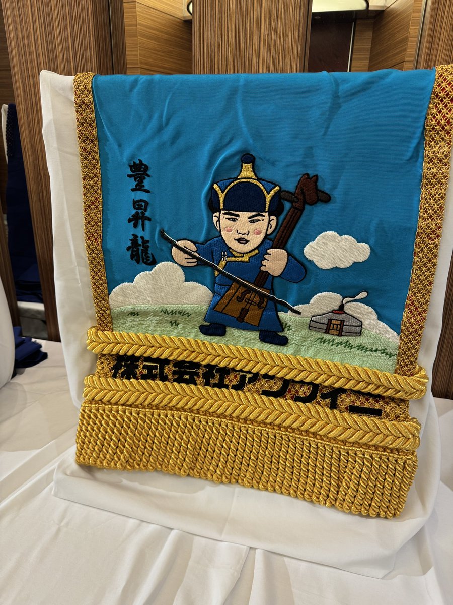 一生に一度のこの祝賀に立ち会えた喜びは、言葉では言い表せません。 2021年から星昇龍の大ファンとして日々努力を重ねてきた日々は、まさに奇跡の連続でした。 その中で、立浪部屋の存在にも惹かれ、まるで家族の一員になったような気持ちになりました。  #豊昇龍 #立浪部屋⁣