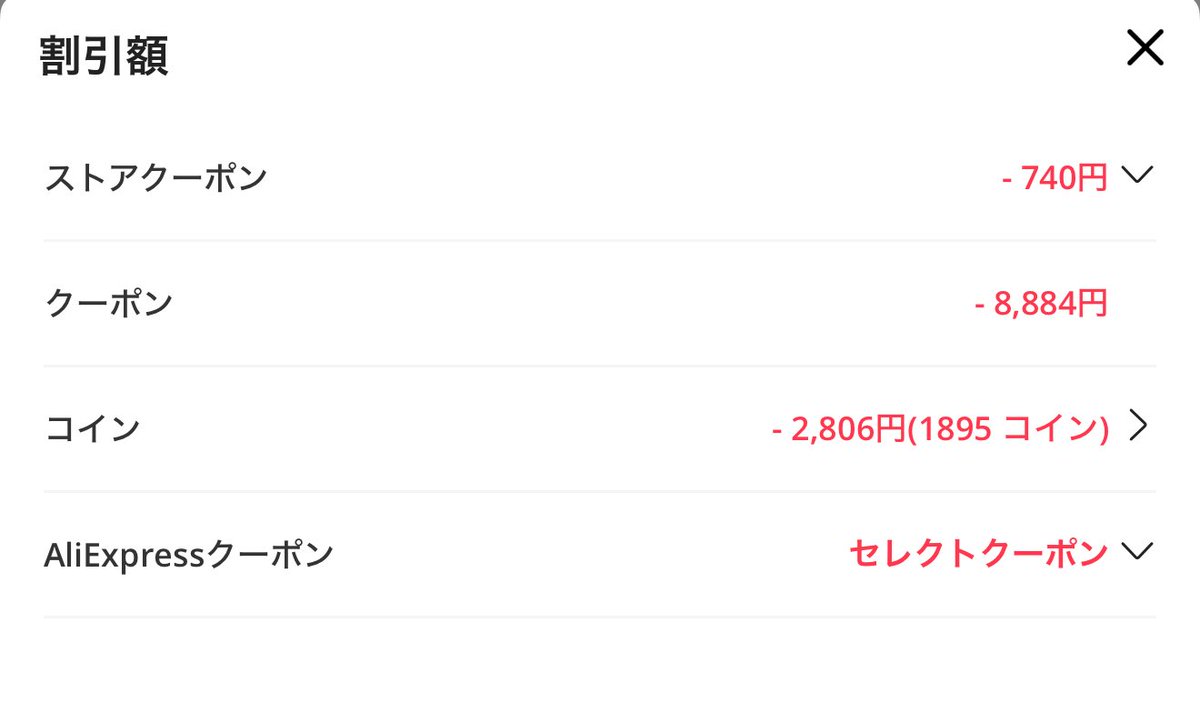 📢新作登場‼️ Ziigaat Luna #PR https://t.co/wde6xWRpLF  フルBAでスタジオモニター向けで開発されたとのこと‼️FPのアクセントのピンクっぽいのがオシャレ 価格👉『約4.3万円』🉐 コイン割5% ストア クーポン：HENJBKYQOLML オリジナルクーポン：TRLAB60 / IFPBXIY
