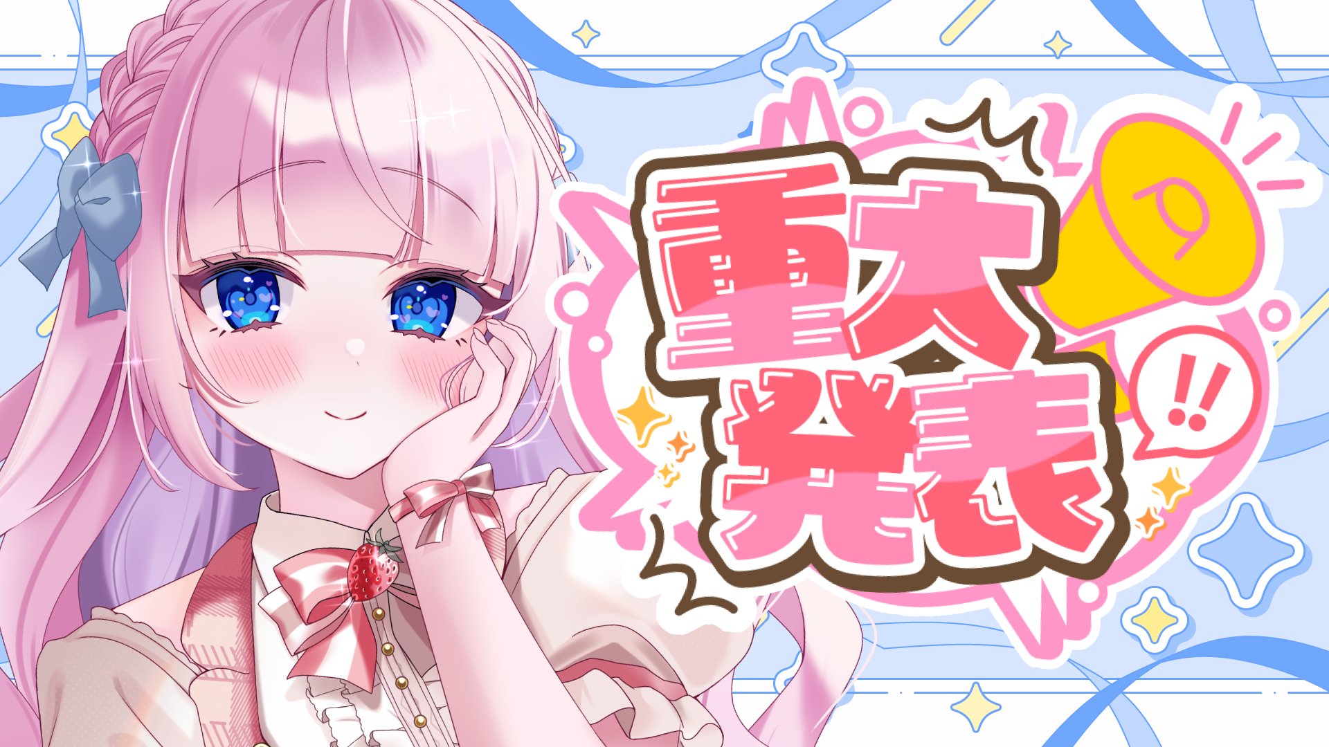 𝐀𝐘𝐀 🪐 𓃗 | さいきんのあれこれ🌿 最近はじめたことは