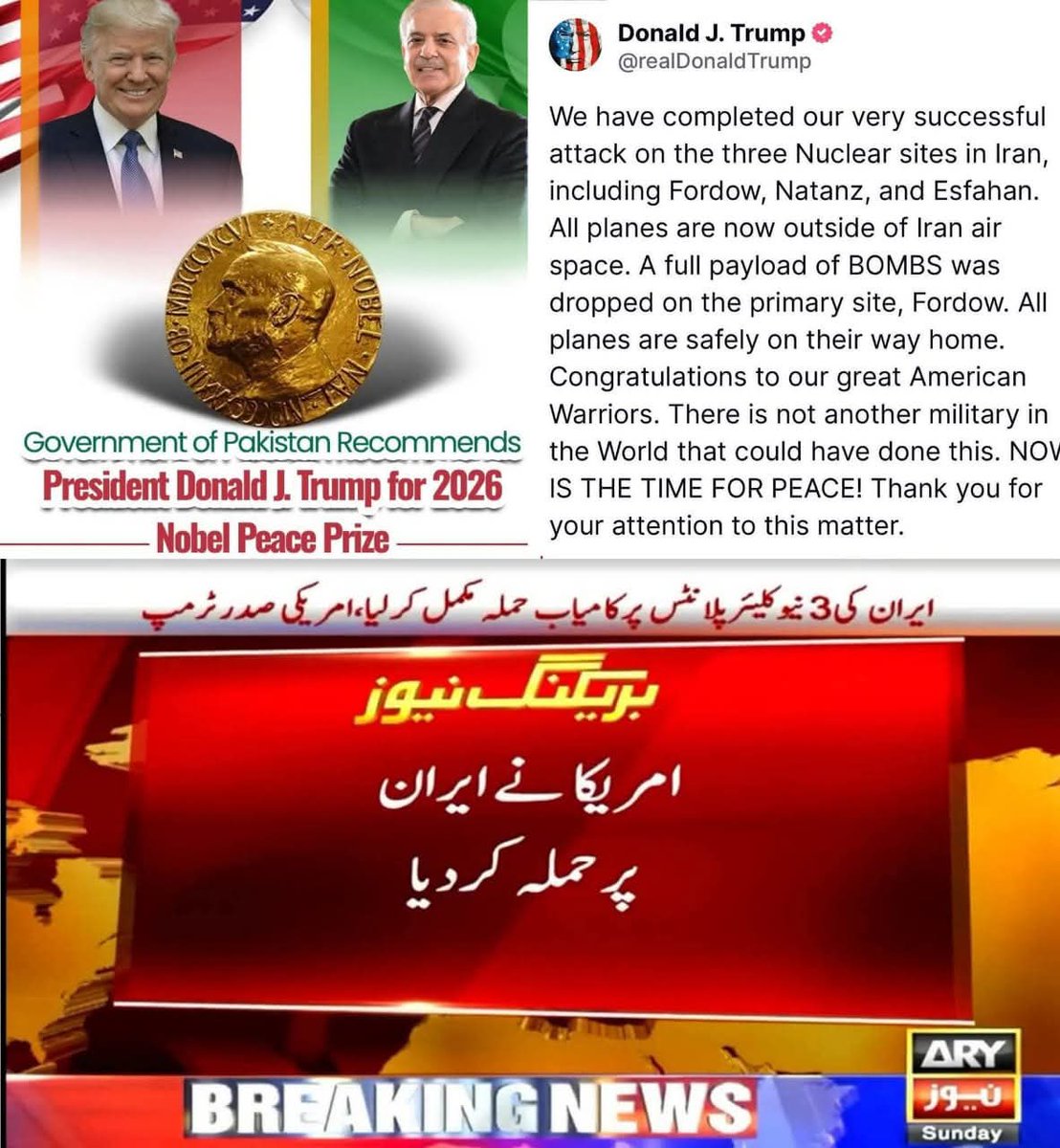 Riaz_2070's tweet image. حکومت پاکستان کے نوبل پرائز کے نامزدامیدوار
 ٹرمپ 
 نے اسلامی ملک ایران پر حملہ کردیا.!
#iran #iranisraelwar #TrumpNominee #war