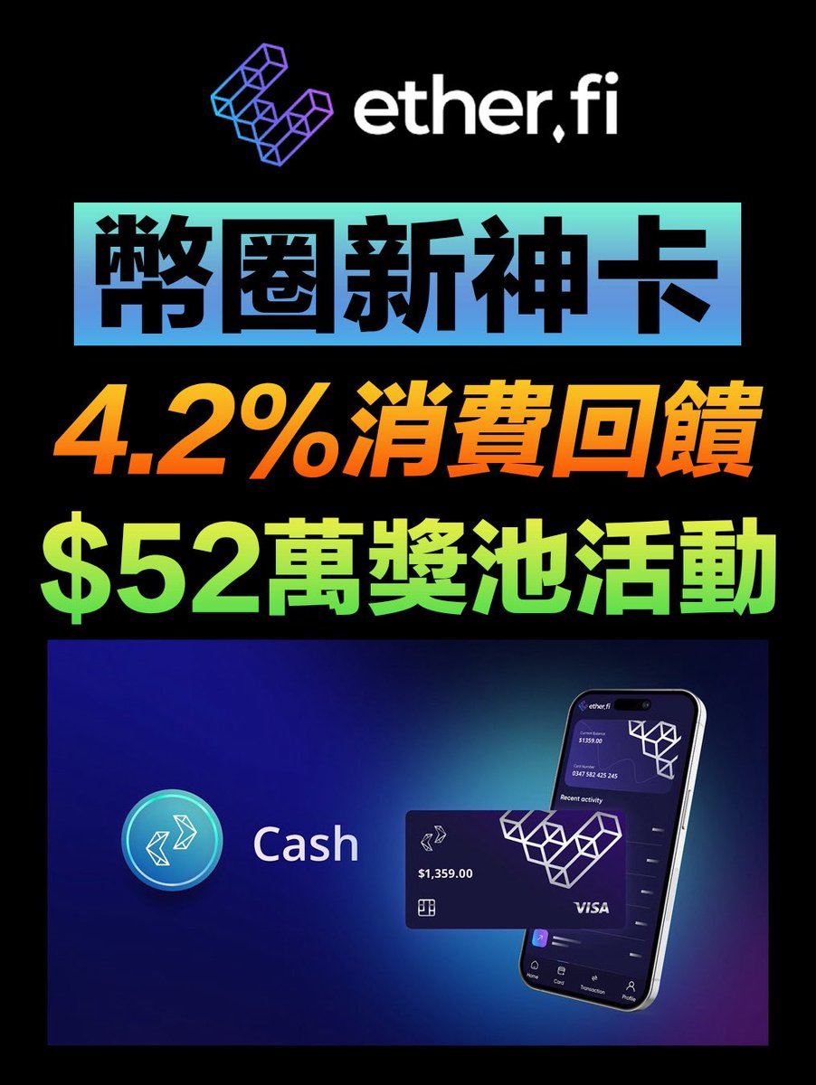 J2鏈小姐 Jennifer| Crypto YouTuber🐬TermM tweet media