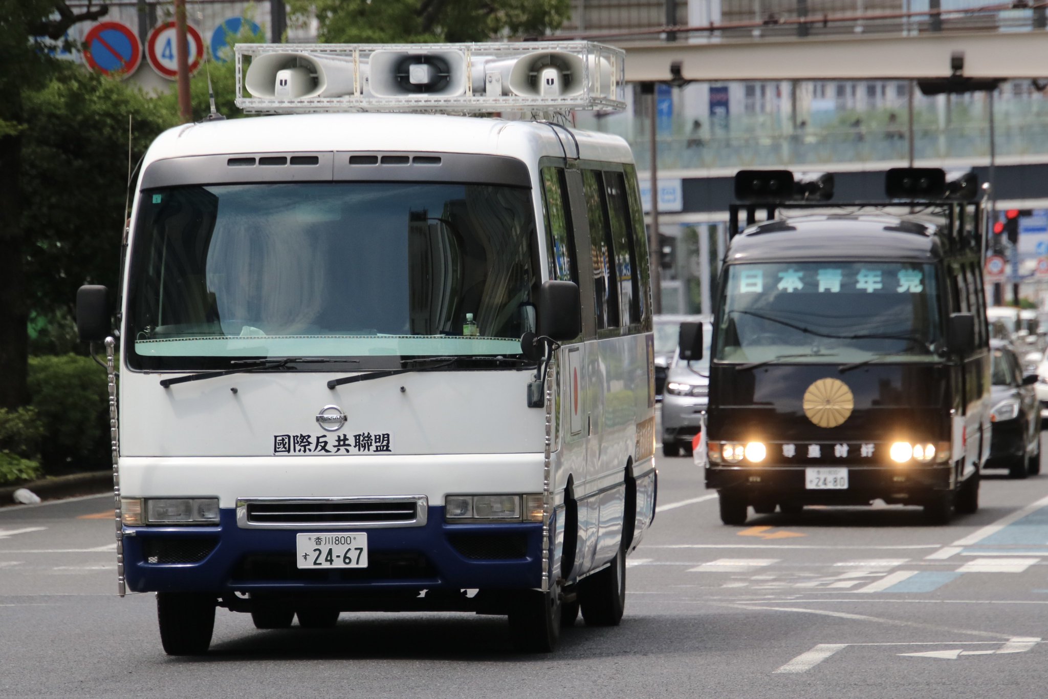 NOBU 様右翼街宣車③ NOBU 様右翼街宣車③ NOBU 様右翼街宣車③ 晶(しょう) on X:
