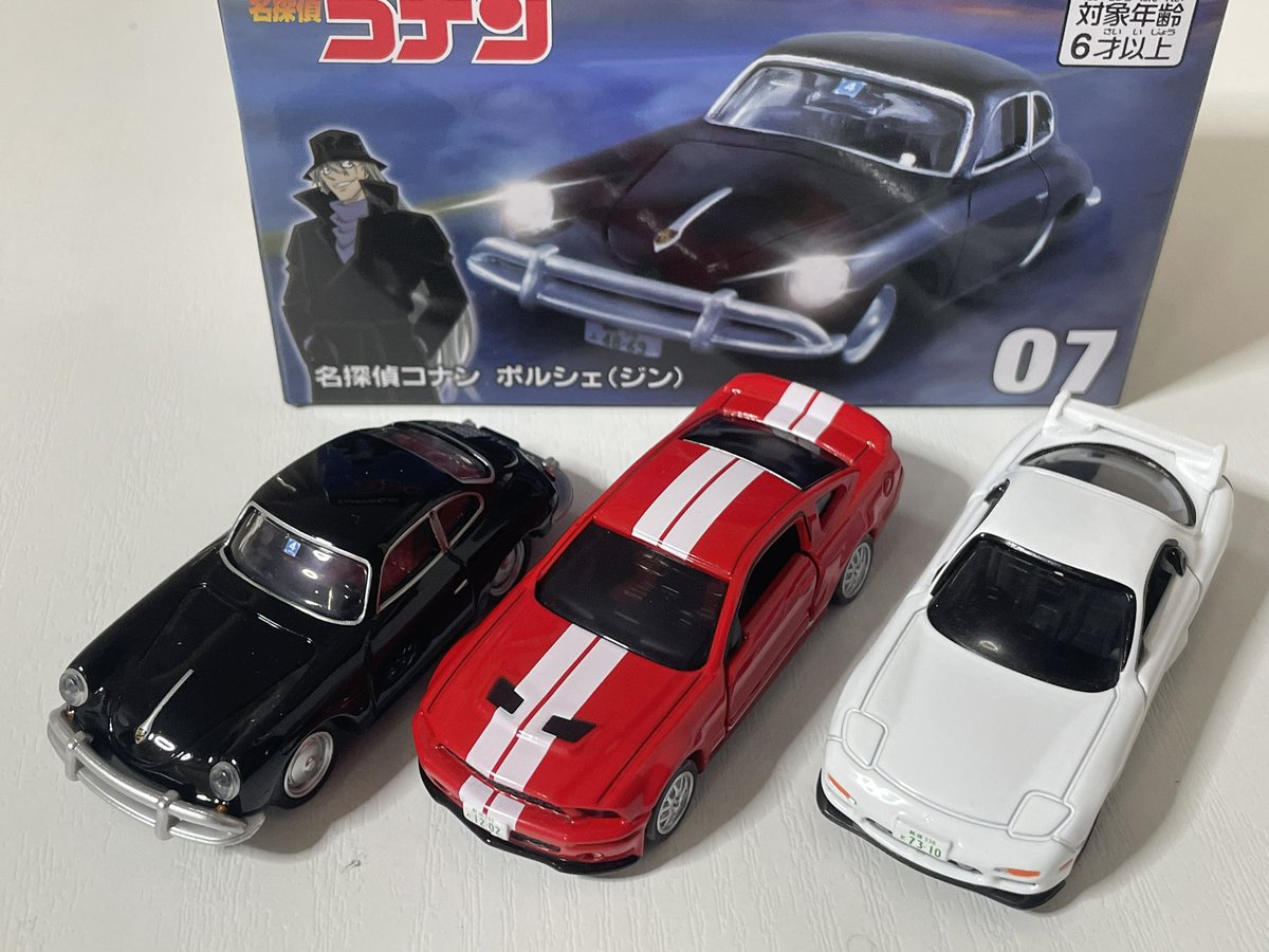 名探偵コナン ポルシェ（ジン）』買ったー！カッコいい！ 同じトミカで