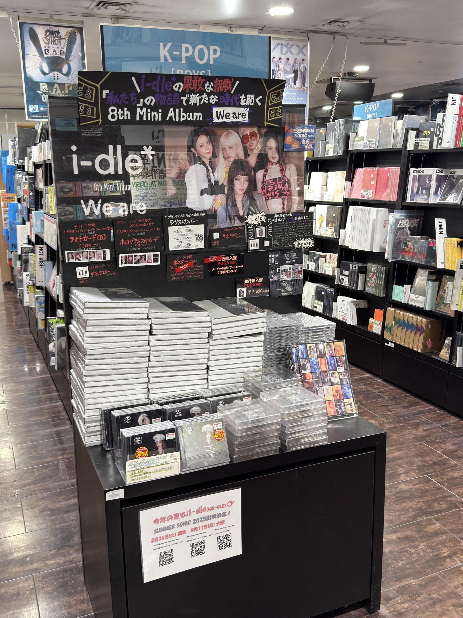 idle タワレコ　渋谷特典　コンプリート G)I-DLE 6th Mini Album [I feel] タワーレコード限定特典付きCD