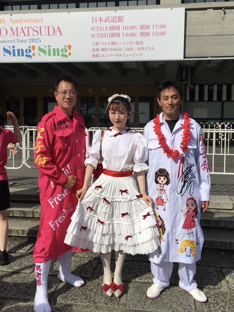 今年も、夏の扉を開けてきたよー。 友だちと一緒に、1980年のザ