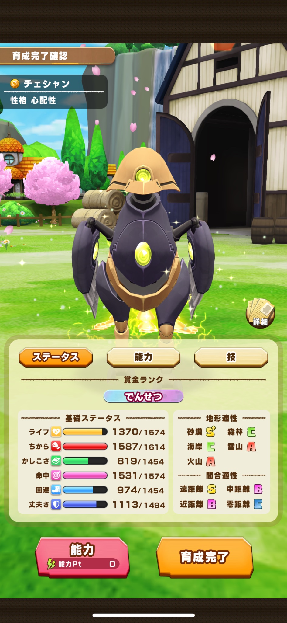W-99-I on X: 
