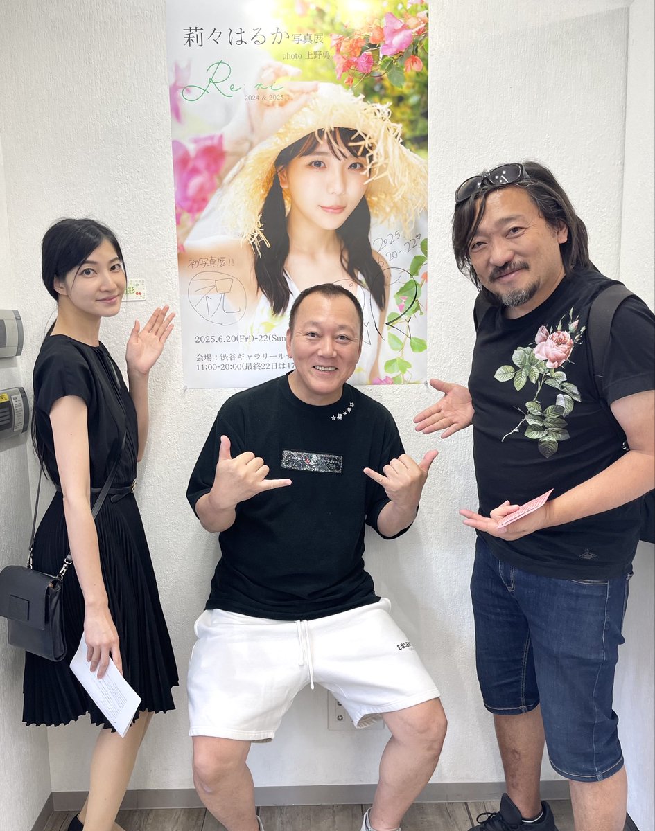 icham136's tweet photo. 昨日、もの凄く忙しいさなか写真家のHASEOさんが駆けつけてくれました✨めちゃ嬉しかったです！
HASEOさん、吉川さんありがとうございました😊
HASEOさん主催のリアルポートレート��京2026が本日20:00から申し込み開始です！
僕も審査員で参加させていただきます、よろしくお願い致します🍀
#HASEO https://t.co/fwOBgV1BsE