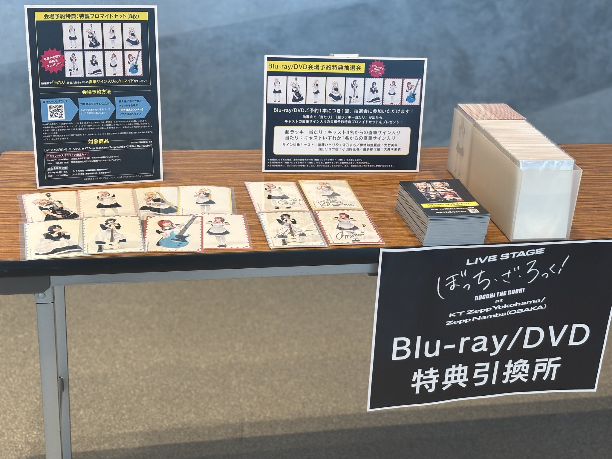 劇場版『Re:STARS 〜未来へ繋ぐ2つのきらぼし〜』入場者特典（1
