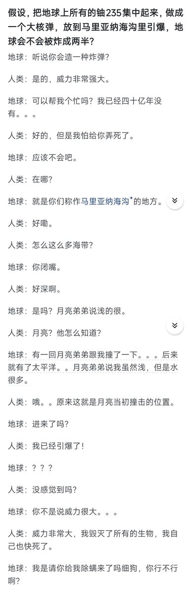 尼玛，好司机从来不说路烂！