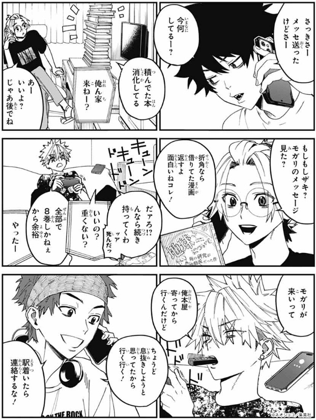 ファントムバスターズ【公式】 on X