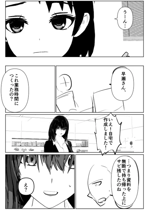 ② 