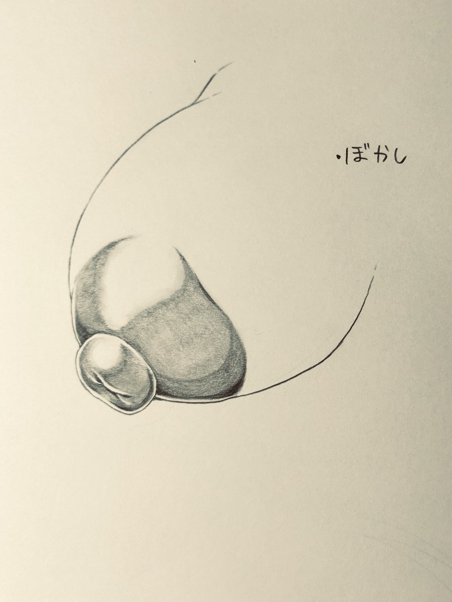 乳首生産してた 