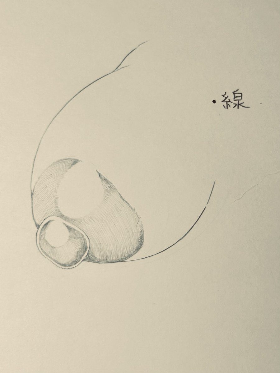 乳首生産してた 