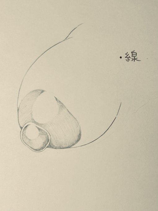 乳首生産してた 