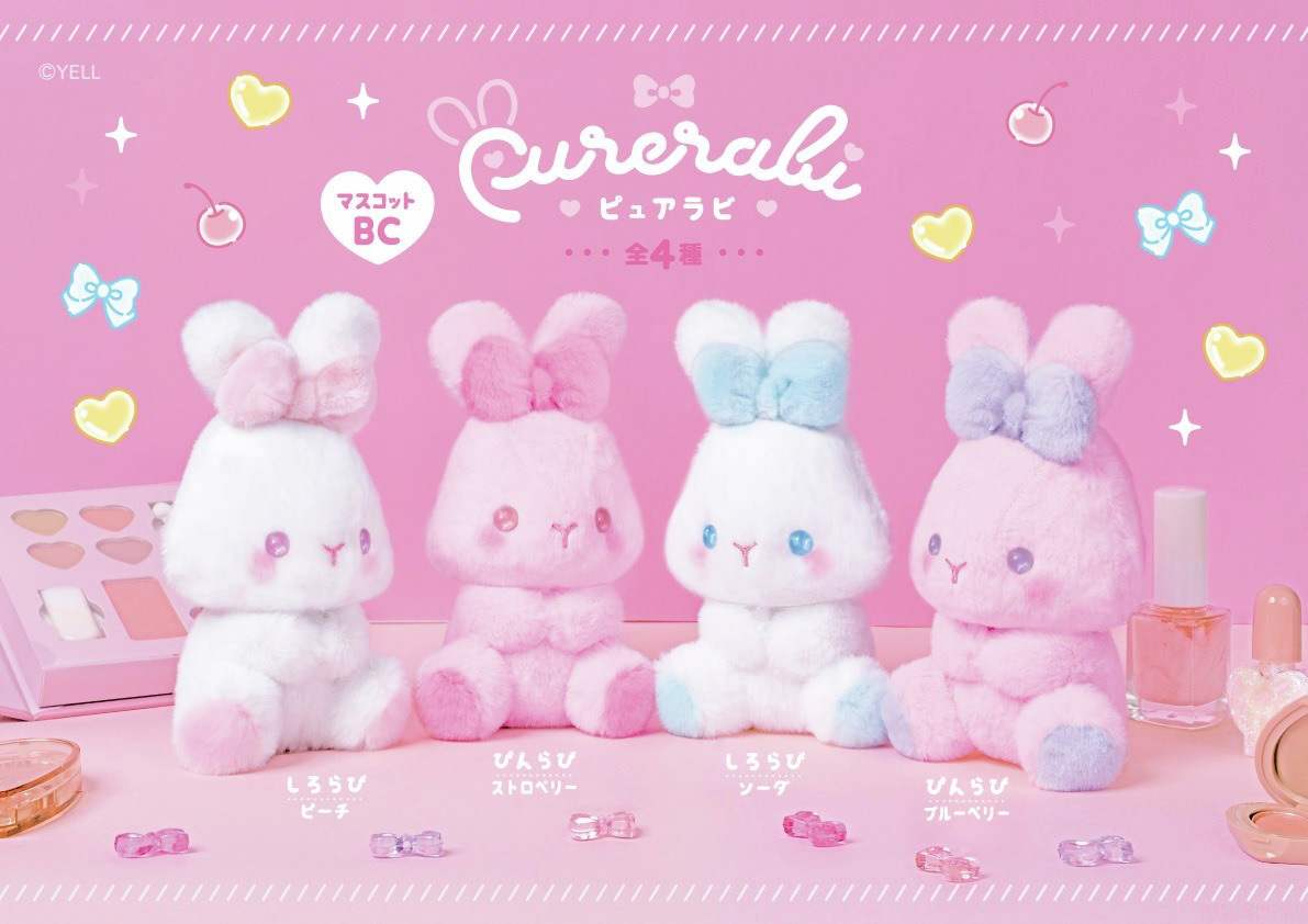 ぬいぐるみ　まとめ売り　バラ売り歓迎 エール 縁日屋 【プライズ公式】 on X