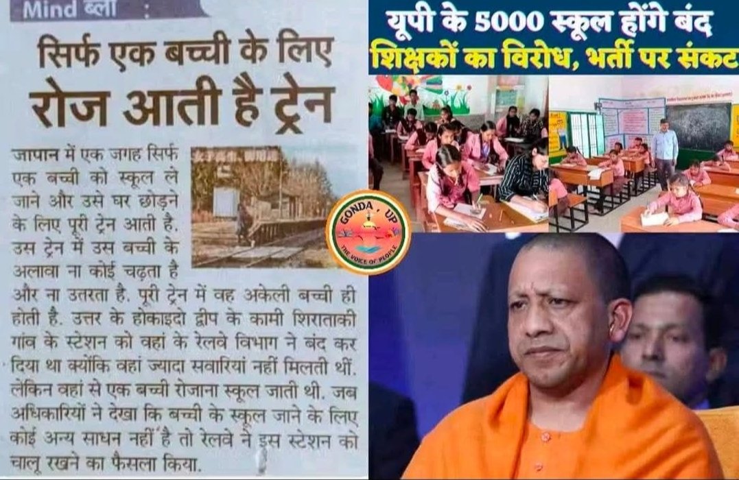 Pravesh Pal (@pravesh64629198) on Twitter photo #SaveVillageSchools
#SaveVillageSchool
<a href="/myogiadityanath/">Yogi Adityanath</a> <a href="/UPGovt/">Government of UP</a> <a href="/narendramodi/">Narendra Modi</a> #upprt #upprt_vacancy_Do #SaveVillageSchools
#SaveVillageSchool
<a href="/myogiadityanath/">Yogi Adityanath</a> <a href="/UPGovt/">Government of UP</a> <a href="/narendramodi/">Narendra Modi</a> #upprt #upprt_vacancy_Do