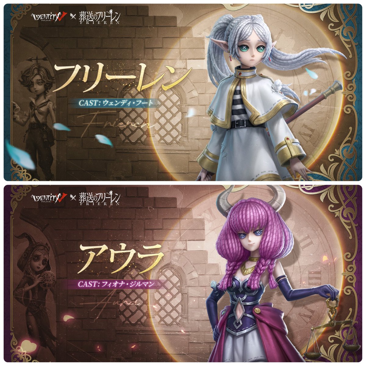 葬送のフリーレン5体セット 待ちぼうけ まちぼうけ 葬送のフリーレン 全 5種 セット