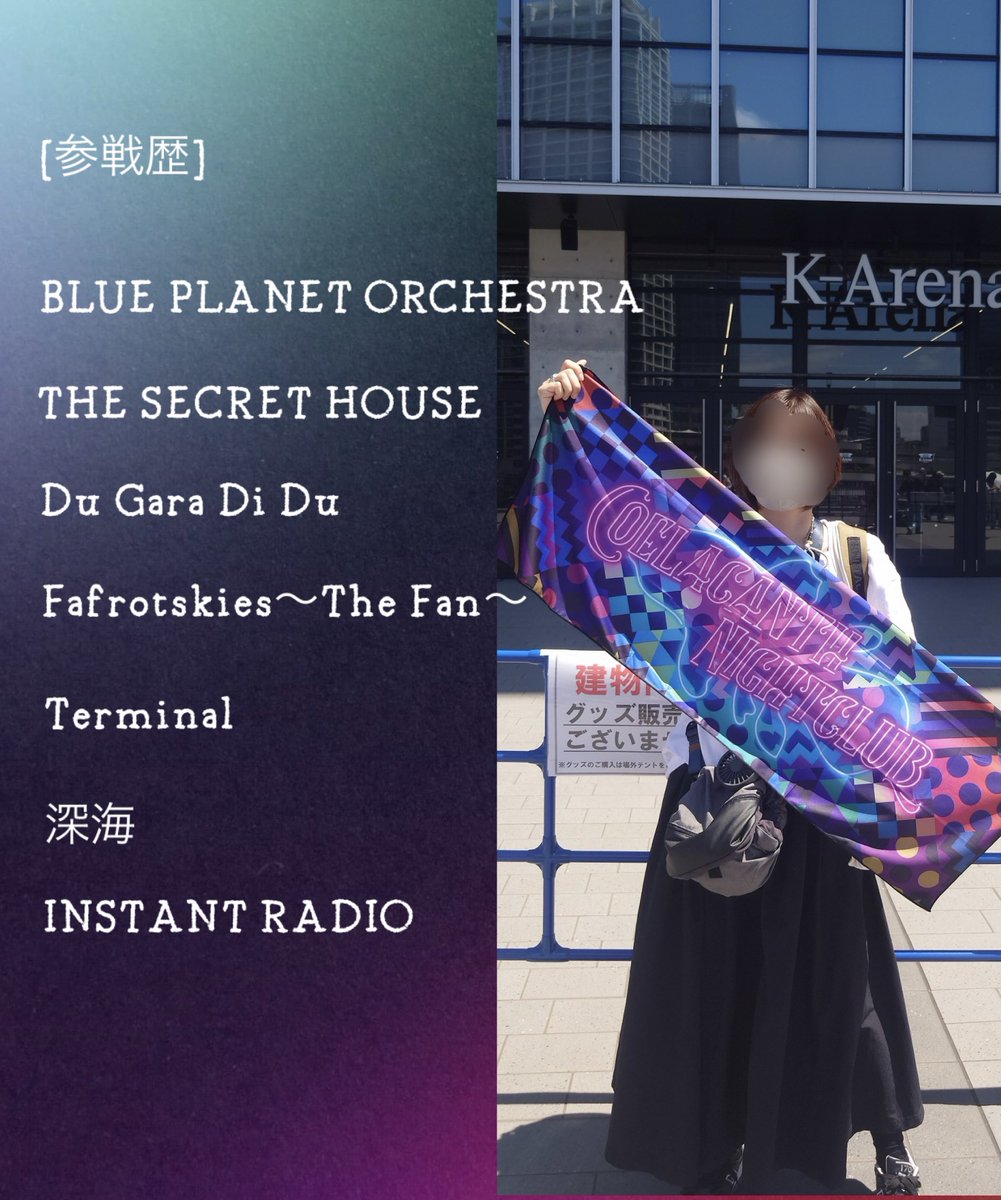 チノ🌏🔚🎯THE CINEMA全通祈願🙏🏻 (@sekaino_witch) / Posts / X