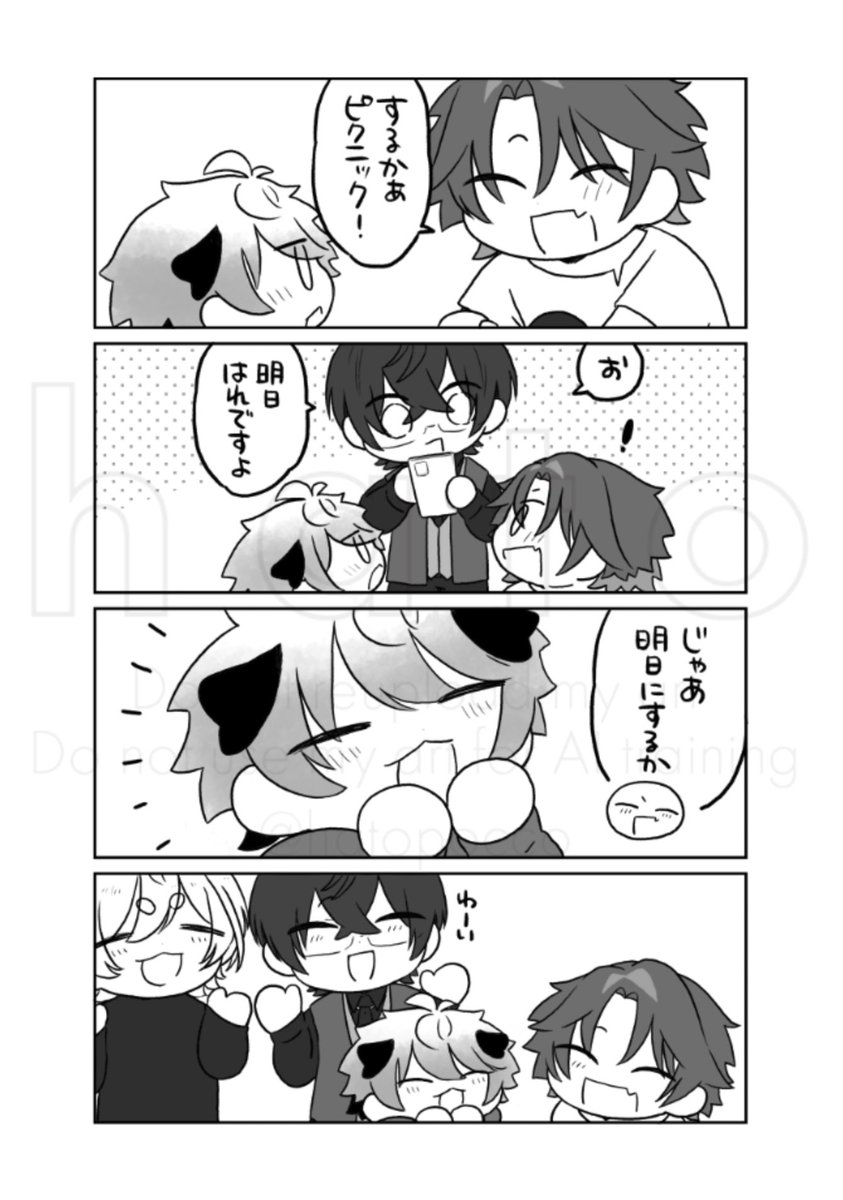 ここからページランダムです(2/2) 