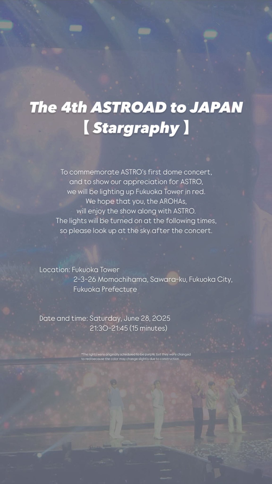 Stargraphy - Search / X