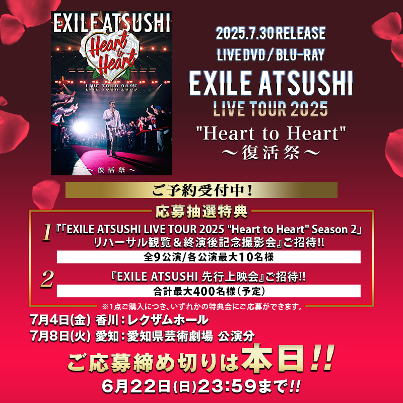EXILE ATSUSHI_official on X: 