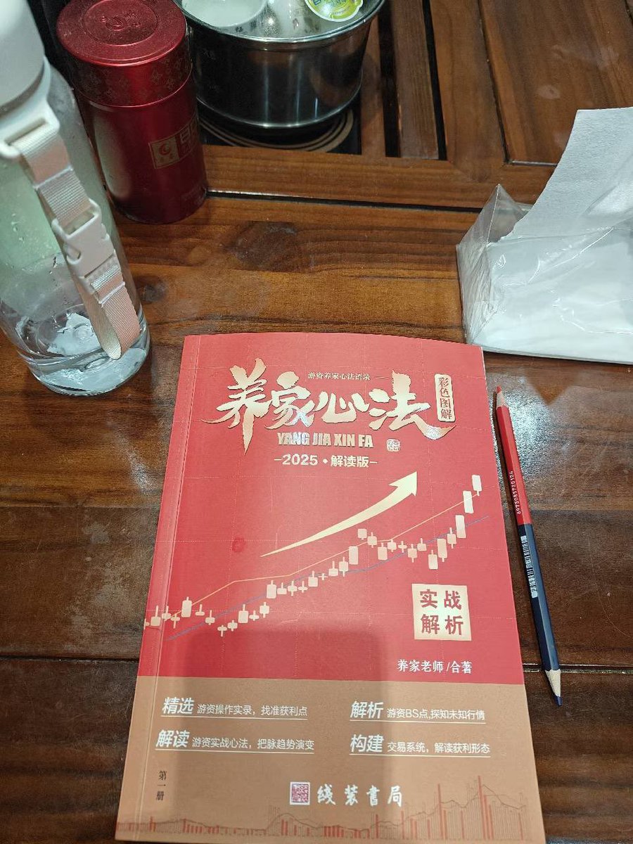白天在群里叫嚣要有信仰，晚上默默割肉跑路
平时最爱说我有自己判断，但每次都买在山顶、砸在地板

听不进人话，还特别怕别人说对
最搞笑的是：
真懂的人说话，他一句听不进去
真正该提醒他的时候，他已经在套牢群里讲故事了

也行吧，币圈不缺新故事，缺的是能听得进去建议的耳朵。
 #讲不通也别讲了