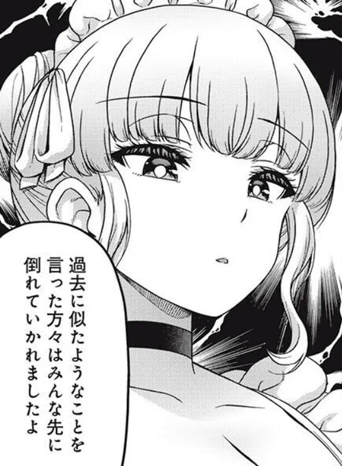 ☀️
『それがメイドのカンナです』
#マガポケ さんで最新話配信、無料話更新されました
お気軽にコメントや感想ポストなど頂けると嬉しいです!🙂
よろしくお願いいたします🙏

無料話更新
【26話】ハルカの一計
➡️https://t.co/uWkGeEK9kd

#それがメイドのカンナです 