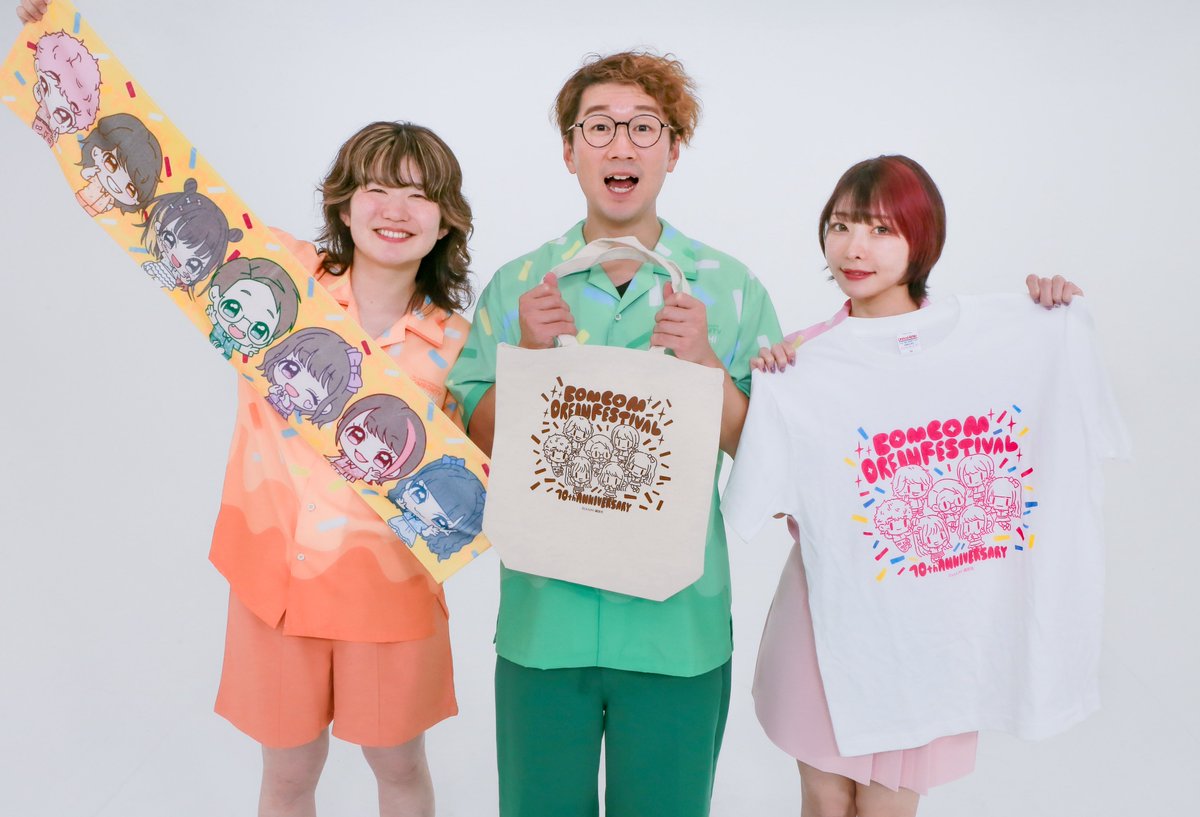 ꕀ ▽▽▽▽▽▽▽▽▽▽▽ ꕀ #ボンボンTV 10周年イベント 『ボンボン