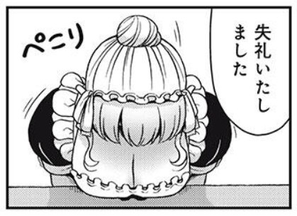 ☀️
『それがメイドのカンナです』
#マガポケ さんで最新話配信、無料話更新されました
お気軽にコメントや感想ポストなど頂けると嬉しいです!🙂
よろしくお願いいたします🙏
無料話更新
【26話】ハルカの一計
➡️https://t.co/uWkGeEK9kd
#それがメイドのカンナです