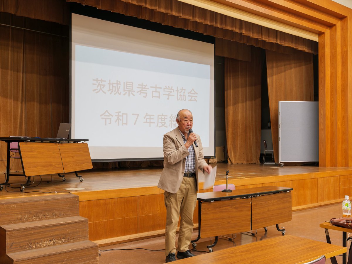 6/21は事務局の幹事を務めている茨城県考古学協会の令和7年度総会、第