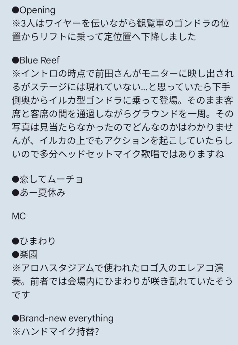 TUBE43713918's tweet photo. #BlueReef
『#TUBE Live Around Special'99 #ItsInternationalAmusementWonderfulActiveHightension』
私が生まれた年のアルバムツアー。
Hawaiiの逆さ言葉であるライブタイトルとなっているのが斬新です。
あー夏休みを3曲目で演ってるってマジ違和感しか無い
【参考文献】
https://t.co/0EjKD0tnA1 https://t.co/uogv1lQyYB