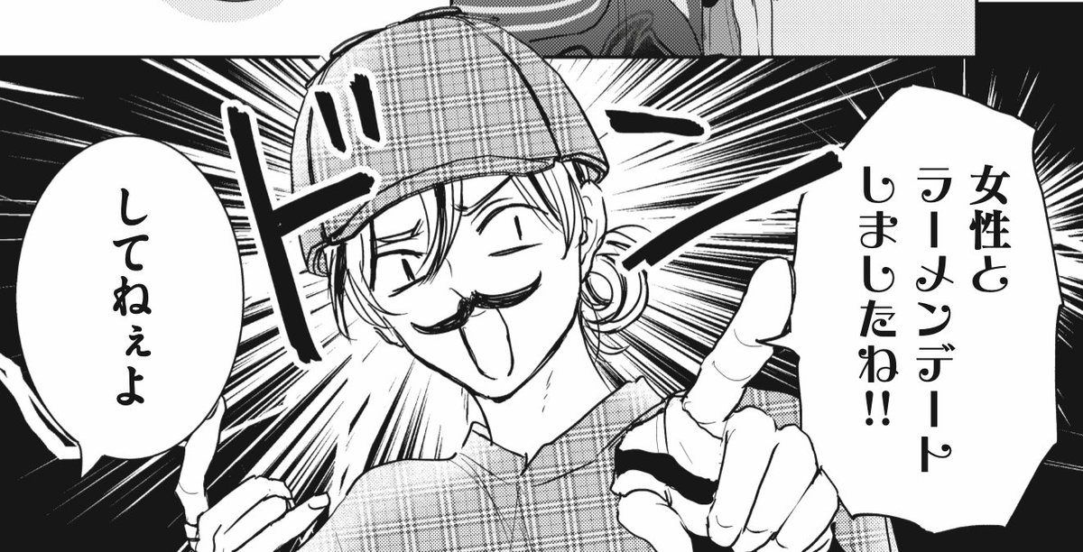 ◤◢◤◢◤◢◤◢ #漫画ホークアイズ? 最新話更新 