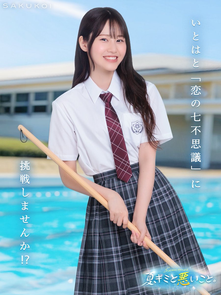 プロフィールご一読ください 🥚𝐯𝐨𝐥.𝟒：呪物・ヒトコワ・不思議 ◤ 怪談を浴びる会 好井