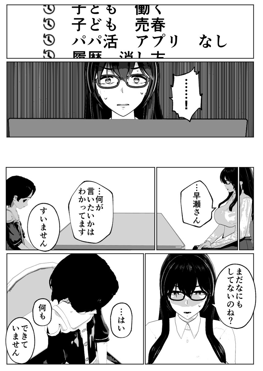 ⑨ 