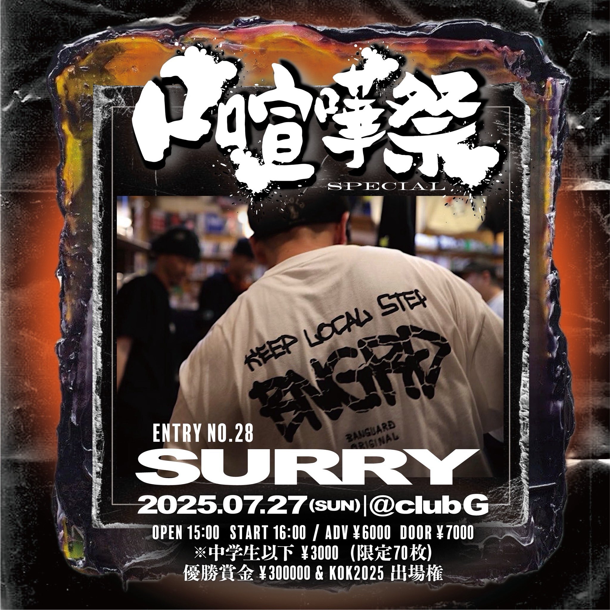 先払いのみ）韓国スターグッズ NOWADAYS (ナウアデイズ) Digital