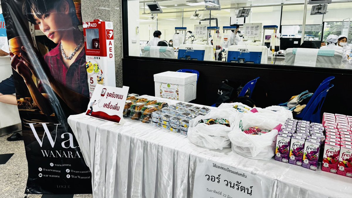 sprz_w's tweet photo. เริ่มแย้วคั้บบบบ

มาร่วมบริจาคโลหิตกันเยอะๆน้าาาาา 🤍🩸

#warwanarat 
#BloodForLifewithWanarat31thBD https://t.co/v8RevVnAFh