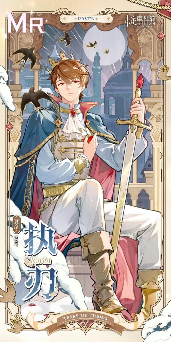 vixiiiart's tweet image. Luke MR 执刃
长守愿成真，凝其无垠眸。
#LukePearce