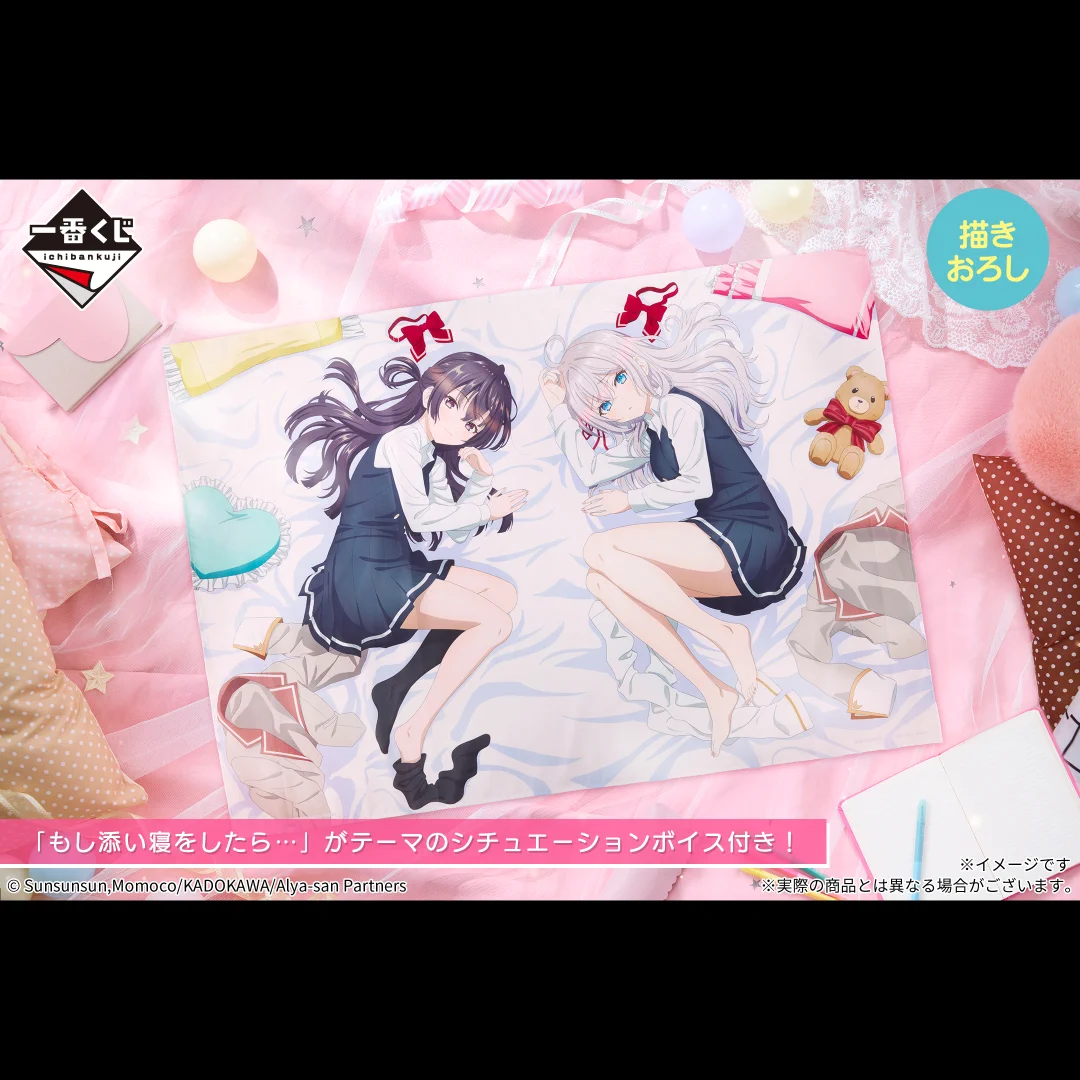 一番くじ（BANDAI SPIRITS） on X: 