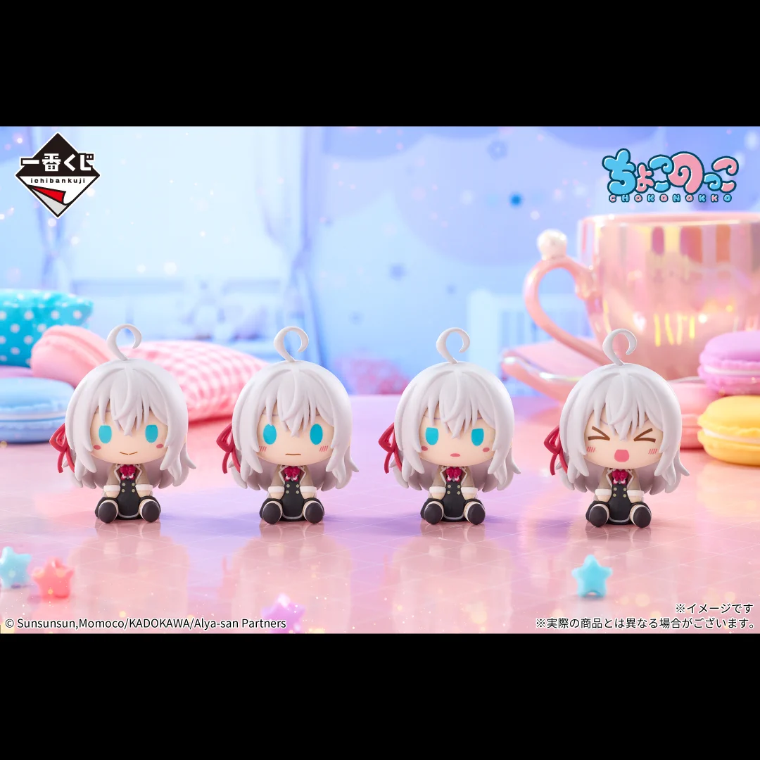 一番くじ（BANDAI SPIRITS） on X: 