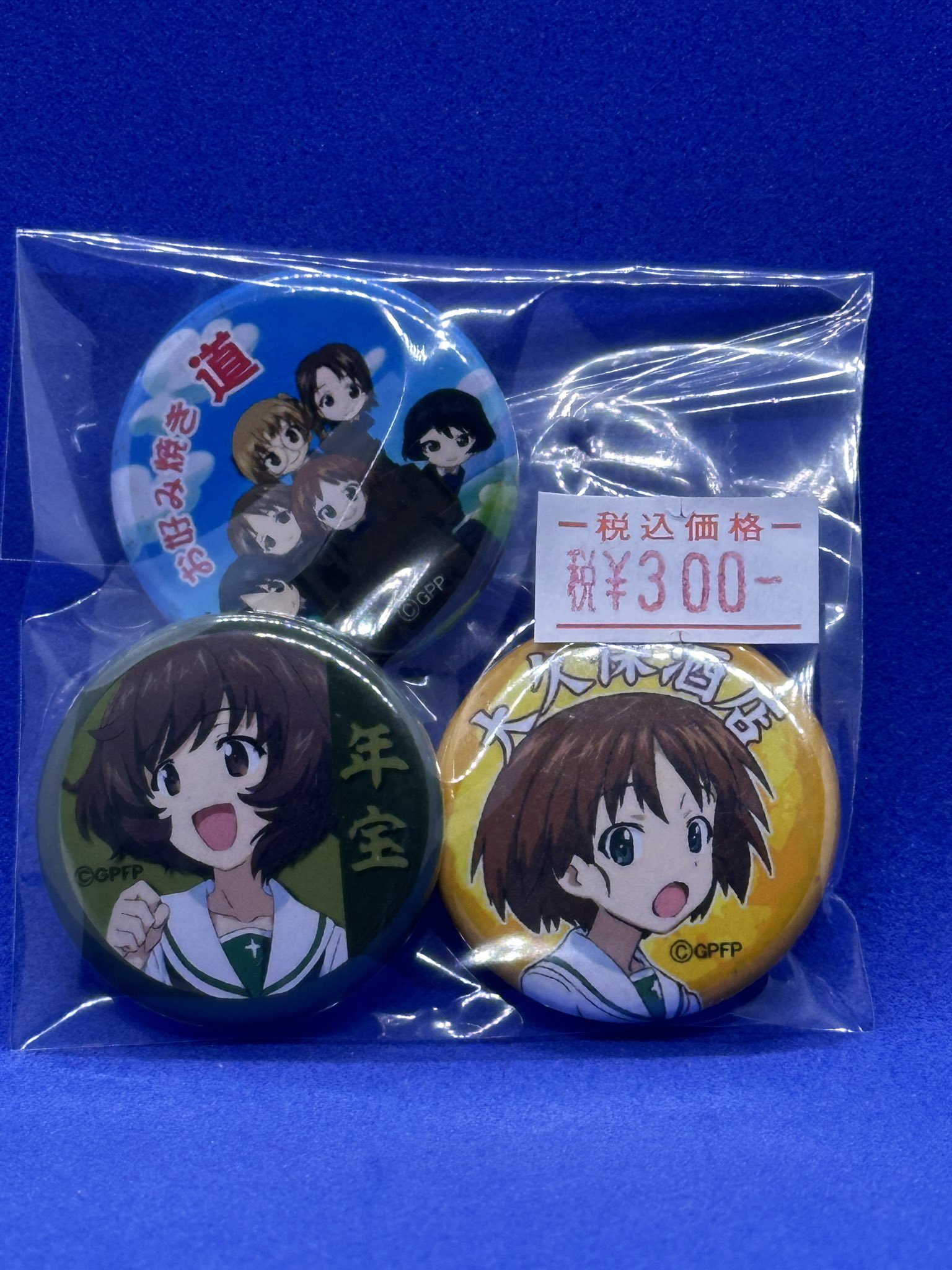 平成レトロ専門店💾夢織屋1号店 on X: 