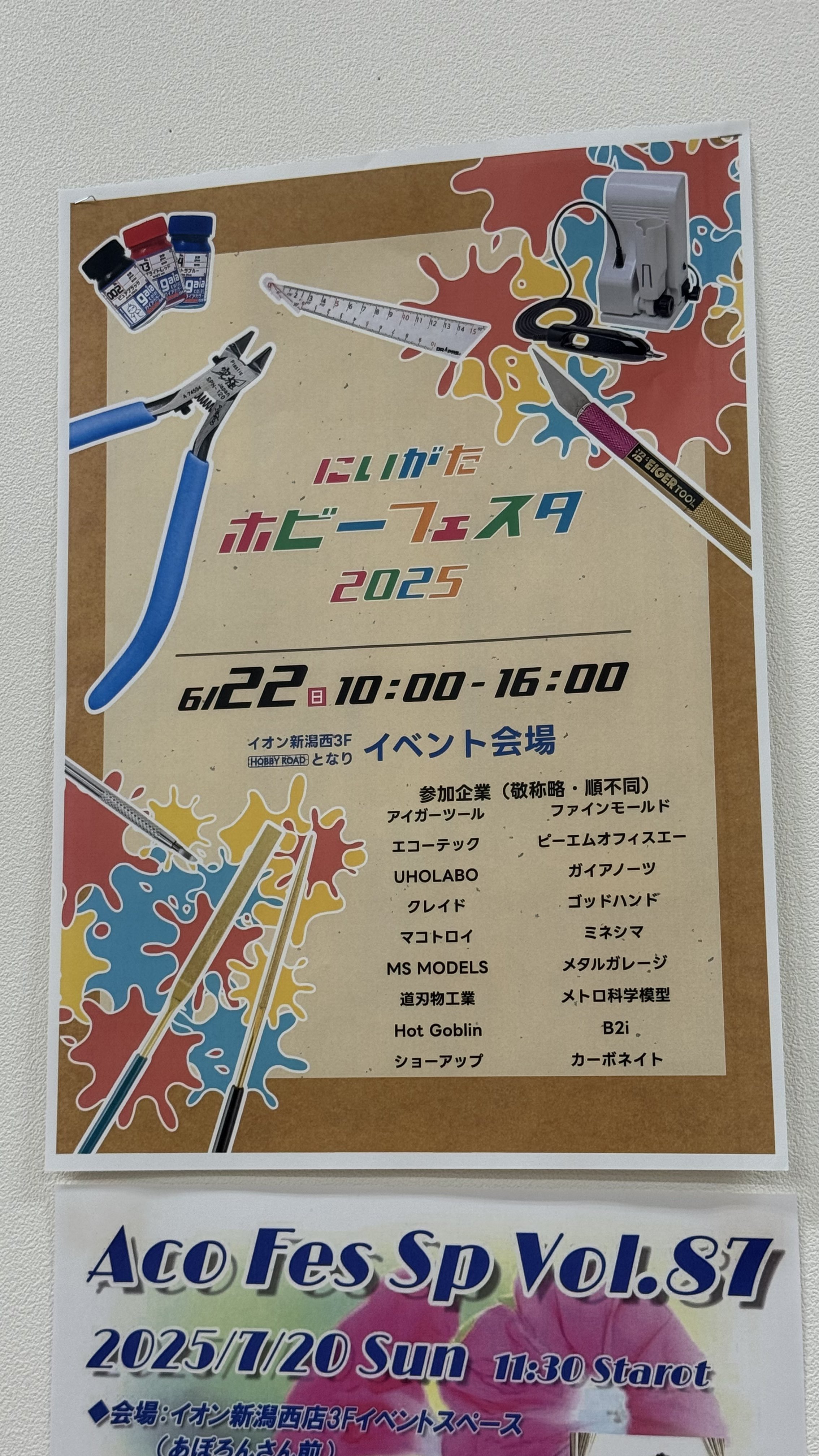 田中太郎 (@tanakazaemon) / X