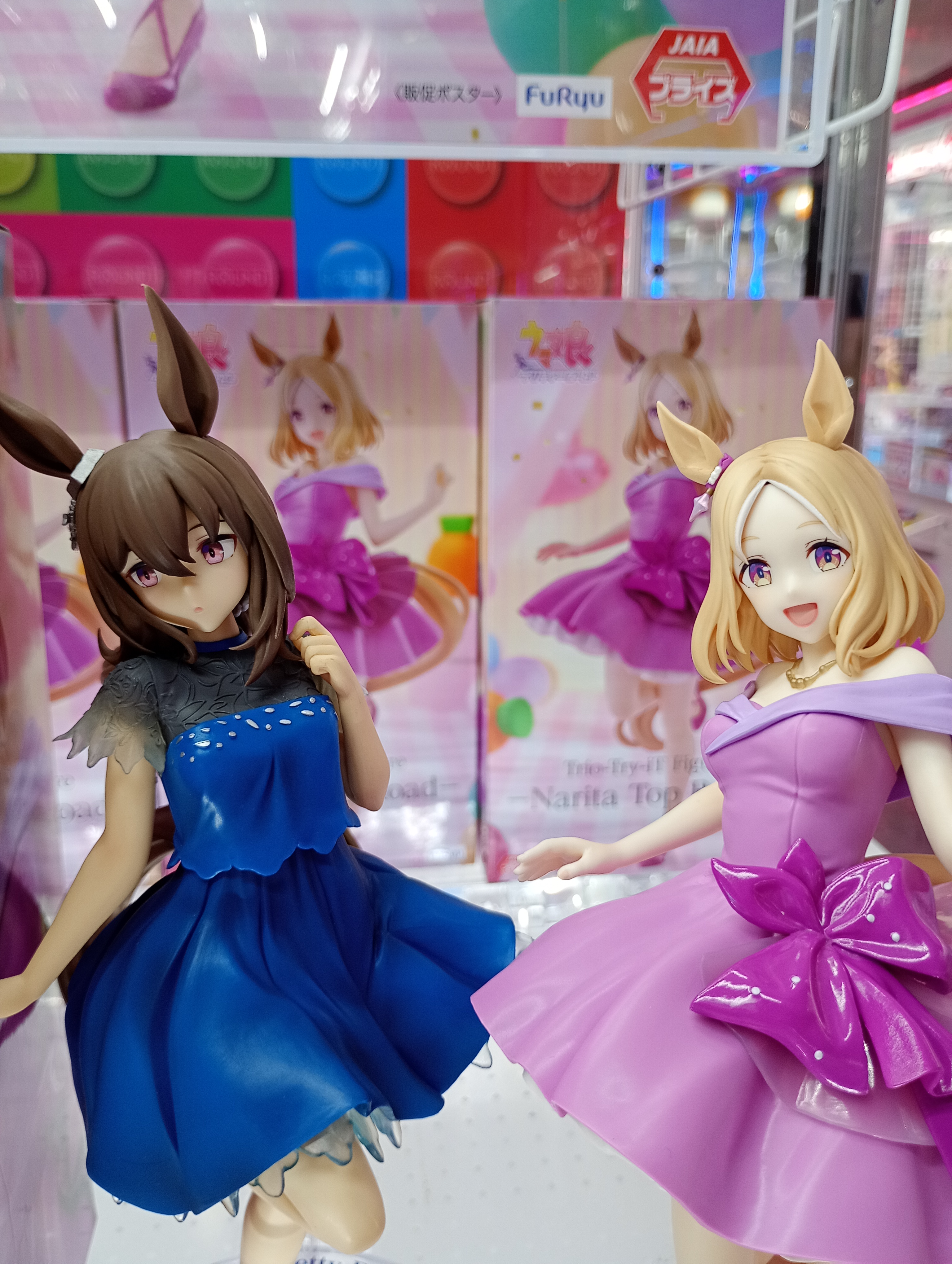 ラウンドワン限定フィギュア - Search / X