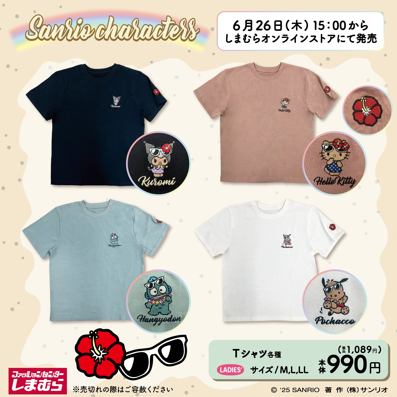 kitty　6月 GuBCftJbUAAyyo1.jpg