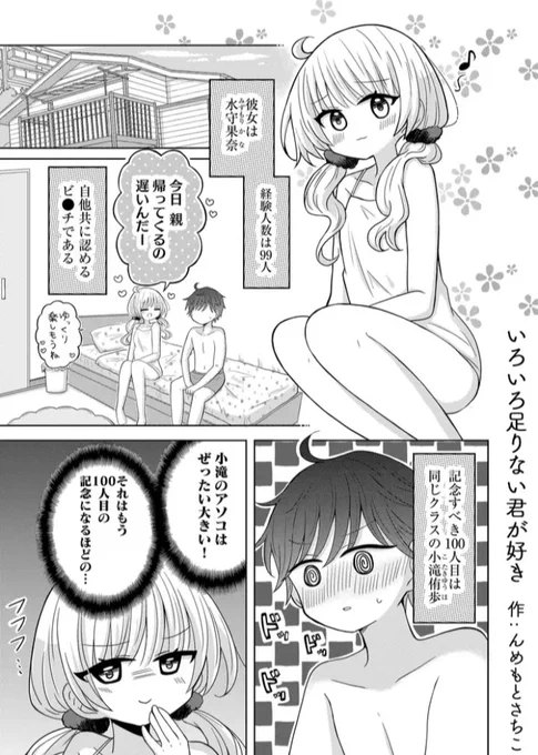 (1/3) 