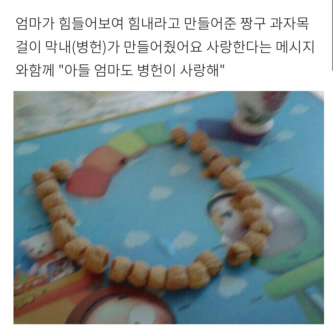 한국야구선수사진 tweet media