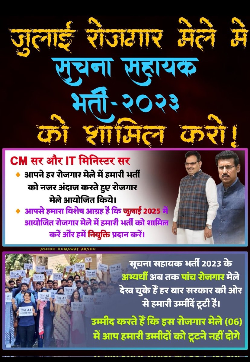 Vikash saini tweet media