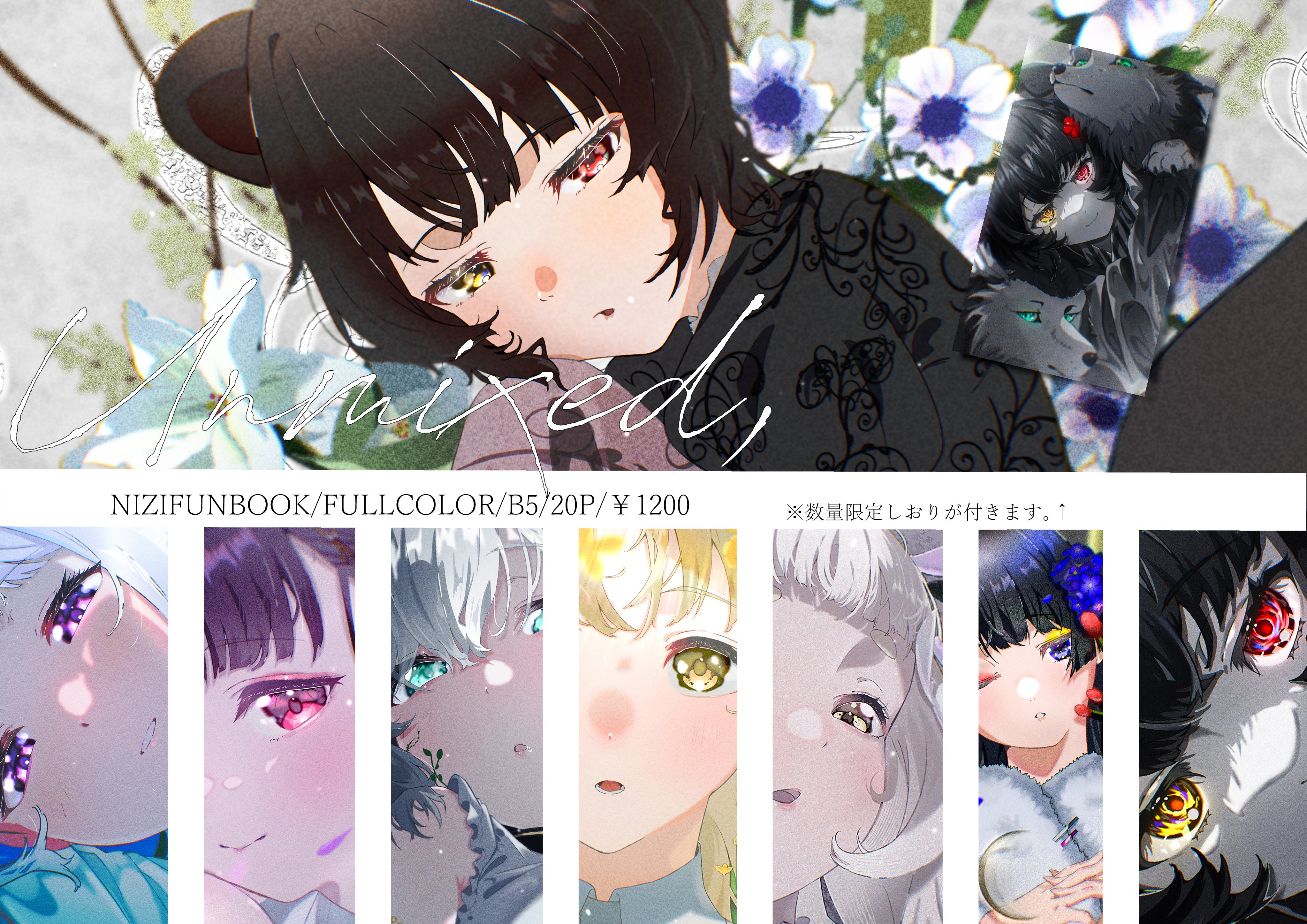 暁月/繁忙期ತ⁠_⁠ತ/プロフ読んで!様 リクエスト 20点 まとめ