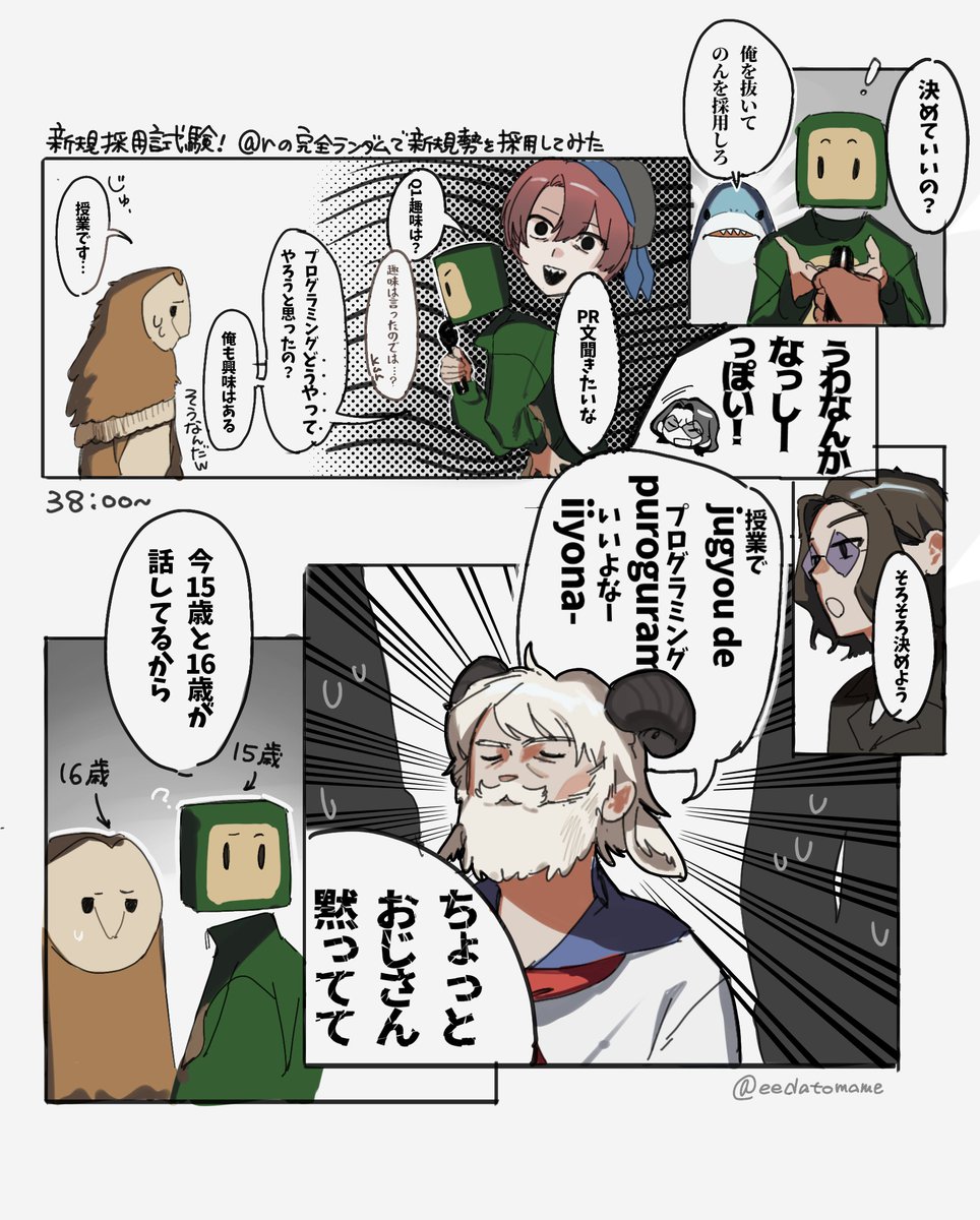 ｶﾀｸﾘ子 tweet media