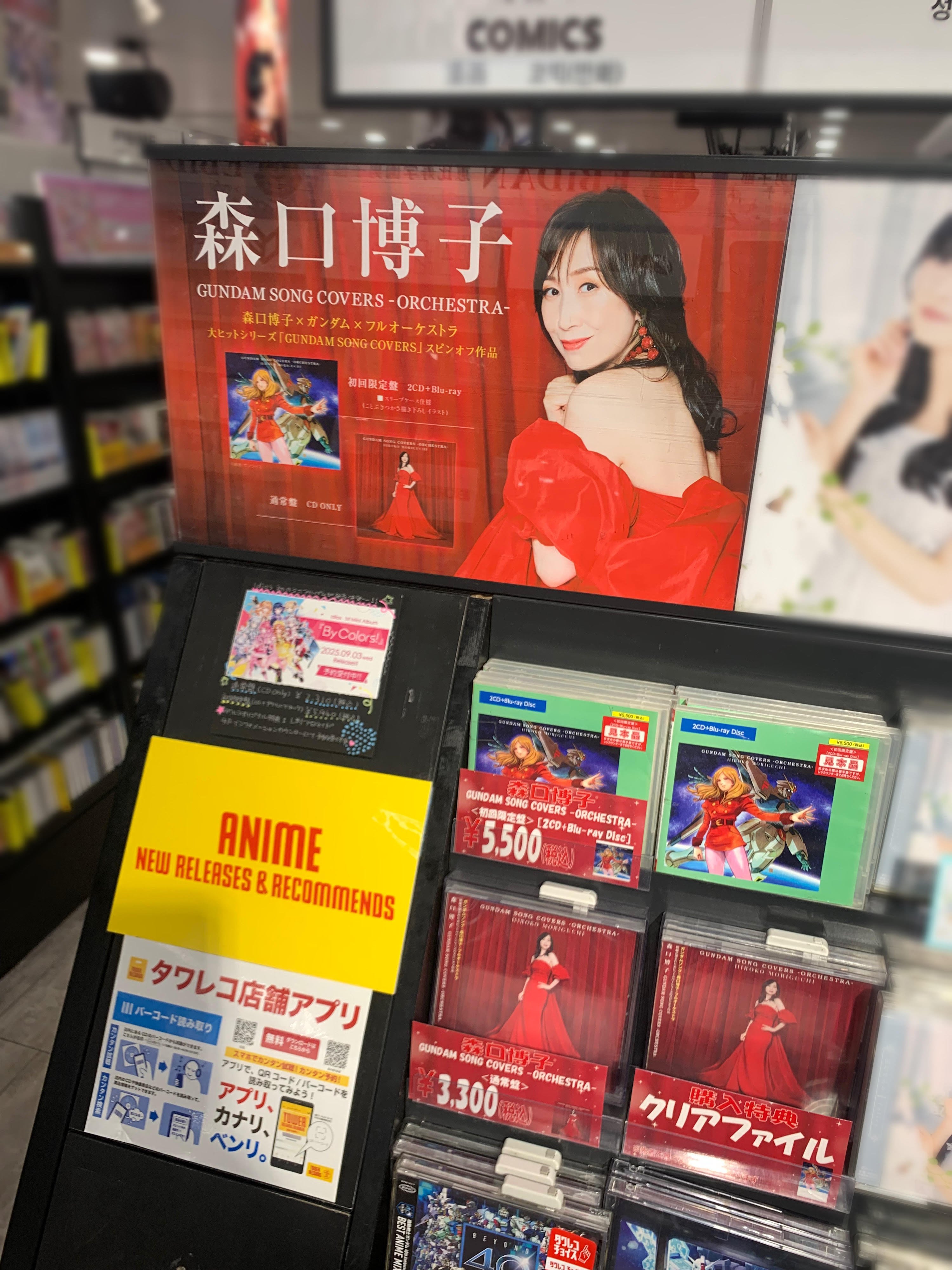 タワーレコード渋谷店 on X: 